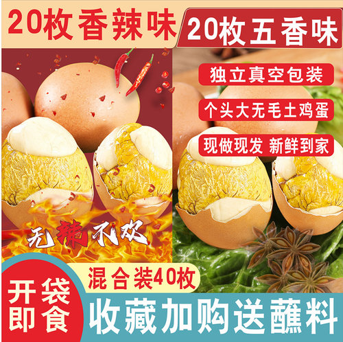 壳逸毛鸡蛋壳逸旗舰店