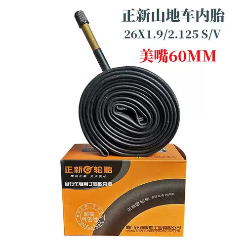 Велосипед, воздухонепроницаемая горная велосипедная камера