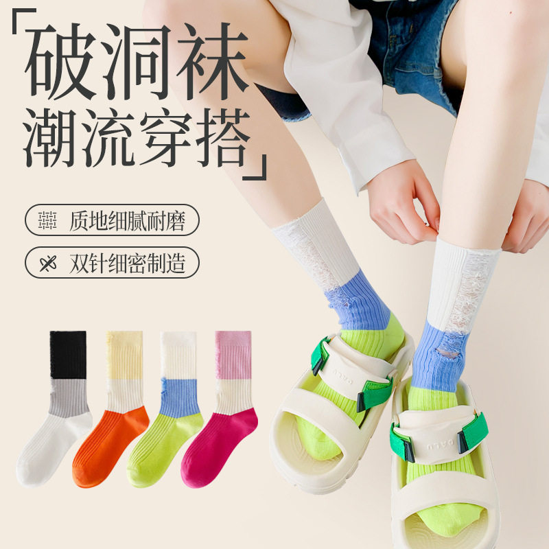 洞洞鞋袜子夏季薄款中筒堆堆袜网红超火袜ins潮个性乞丐破洞长袜