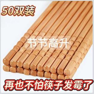 纯天然节节高升楠竹筷无漆无蜡高温碳化酒店饭店防滑餐具无漆竹筷