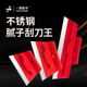 一把老手腻子刮刀专用工具新款 刮板抹子刮大白刮板刮腻子工具神器