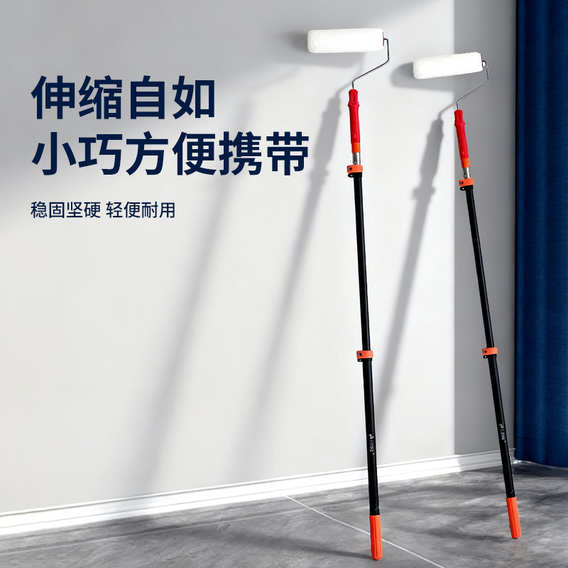 一把老手加厚伸缩杆滚筒刷延长杆欧美式通用三段油漆乳胶漆加长杆