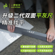 一把老手平灰刮尺胶条铝合金铺地砖贴瓷砖找平工具贴砖神器平灰尺