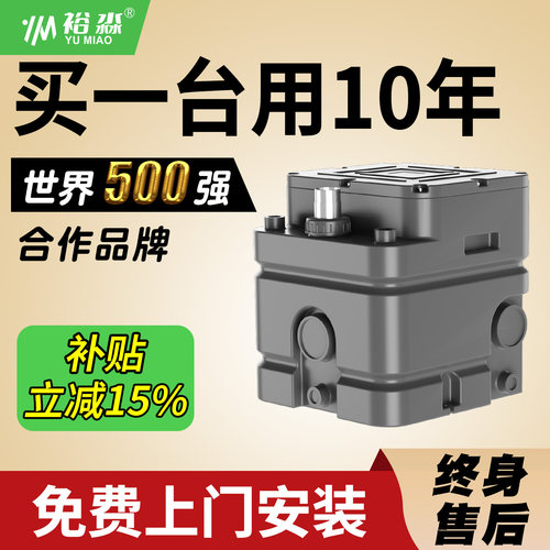 别墅地下室提升泵商场负一楼内置污水提升设备污水处理一体式自动