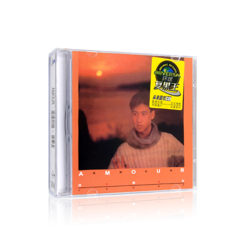 张学友 遥远的她CD 经典老歌流行音乐唱片无损车载音乐碟片