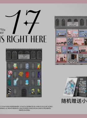 SEVENTEEN BEST ALBUM 17 IS RIGHT HERE 精选专辑回归全套