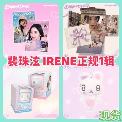 裴珠泫 IRENE正规1辑 Biggest Fan正版周边特典小卡贴纸海报