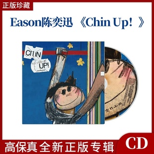 陈奕迅2023年全新实体专辑 引进版 CHIN CD唱片 光盘 官方正版