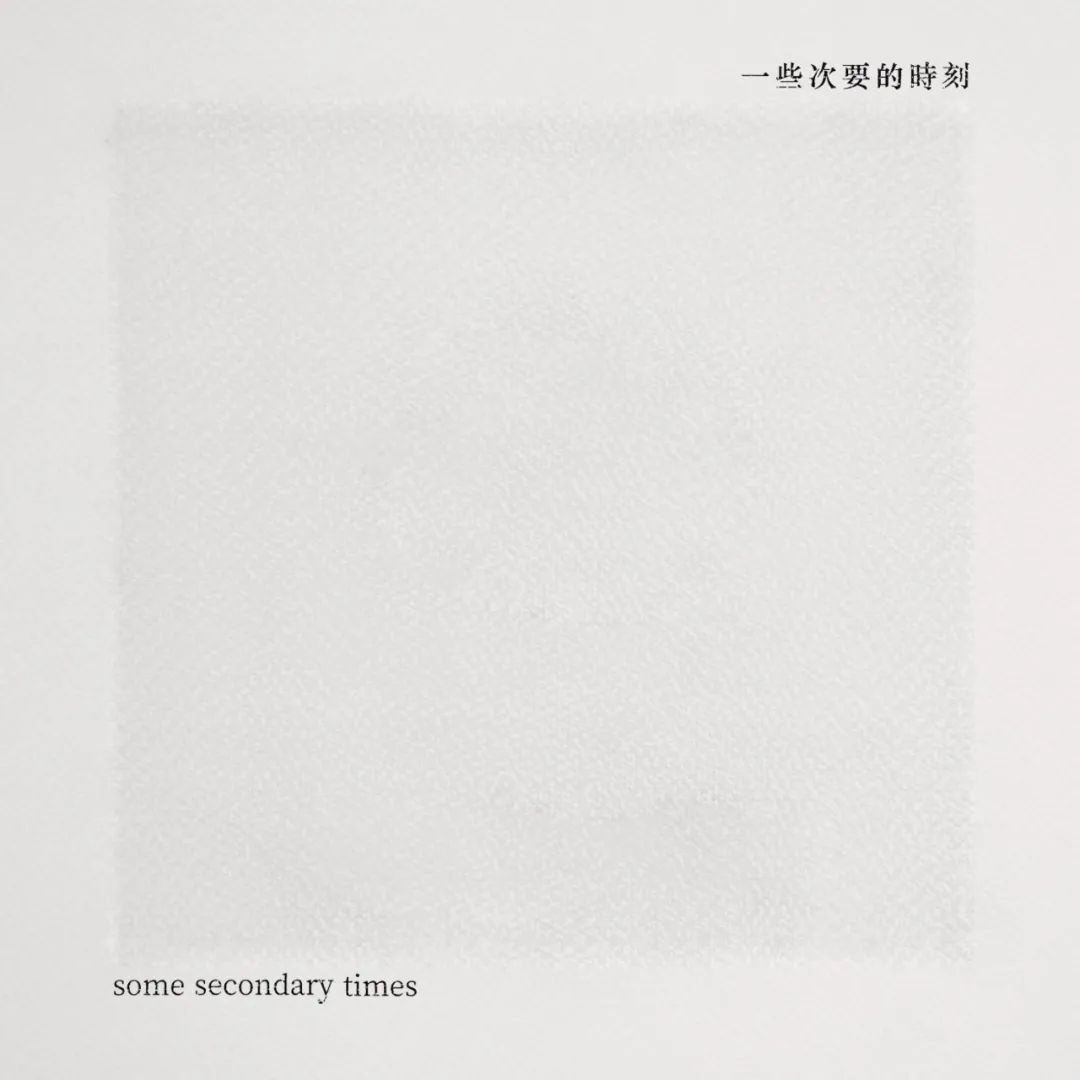 官方正版 卧轨的火车专辑《一些次要的时刻》华语摇滚 LP黑胶唱片