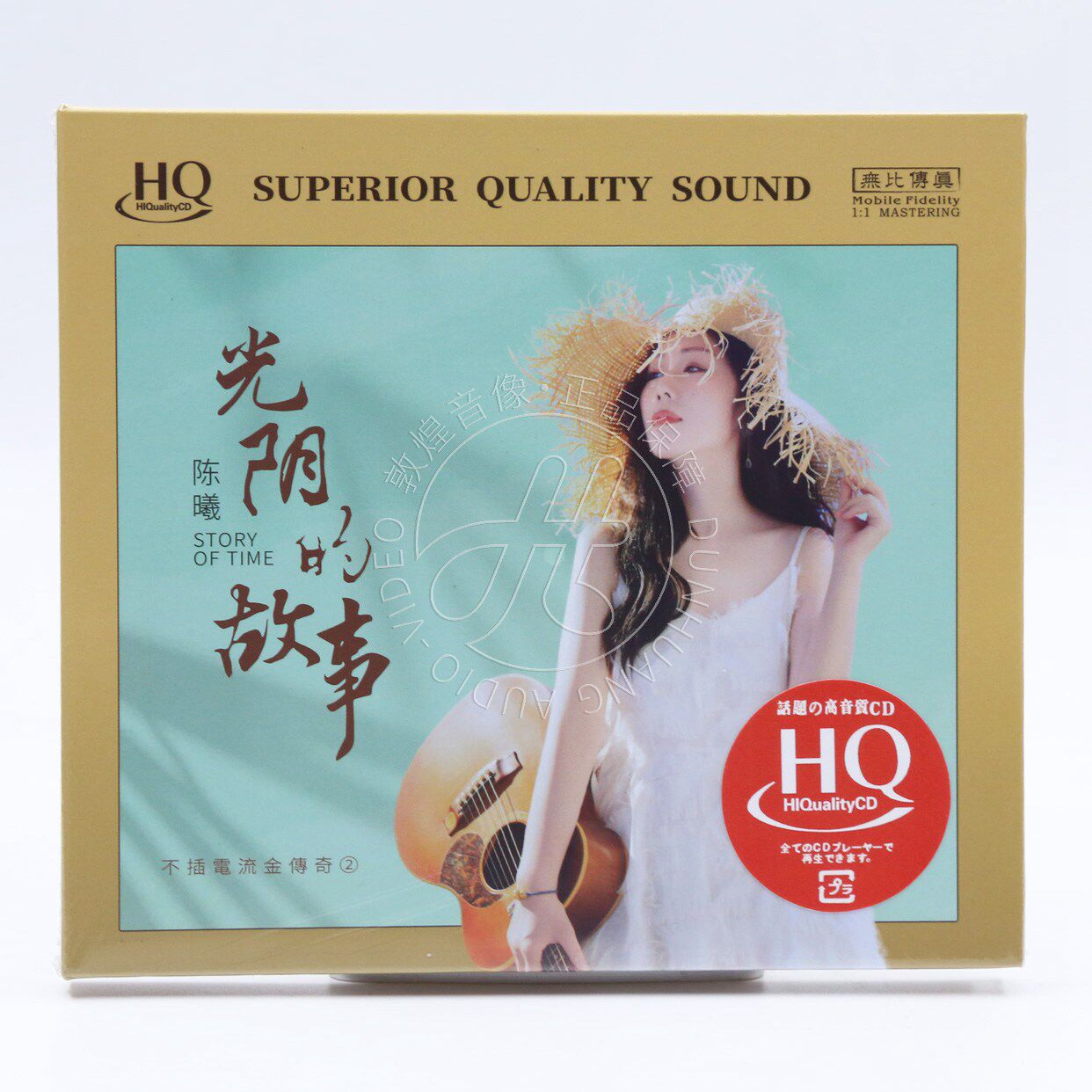 头版限量 陈曦 光阴的故事 HQCD 无比传真高音质HIFI女声发烧碟CD