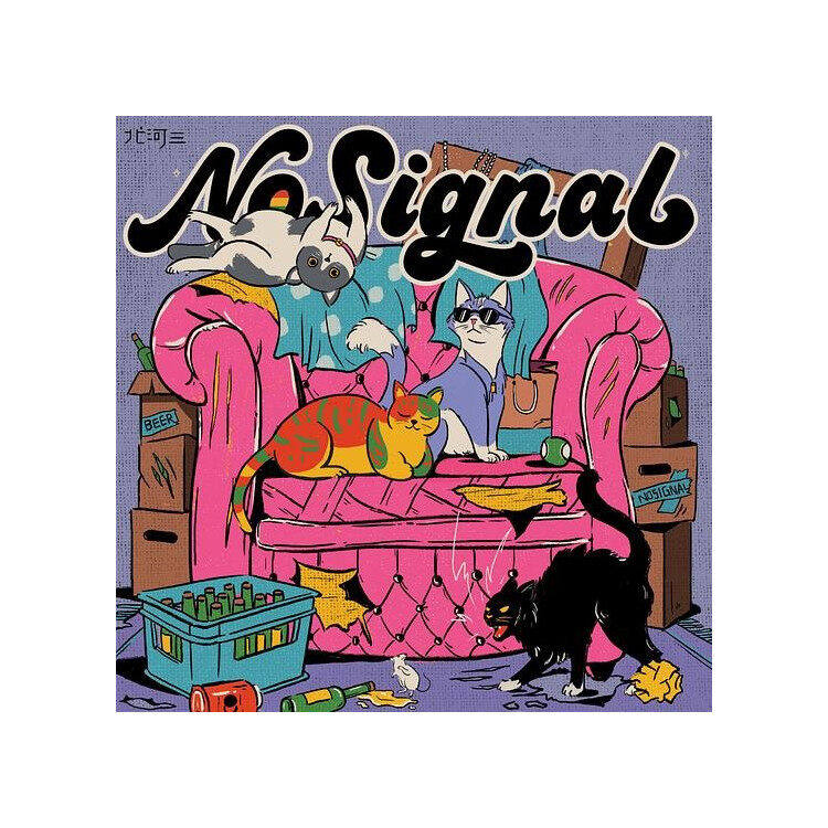 正版唱片 没信号乐队 No Signal 华语摇滚音乐CD专辑 汽车载光盘