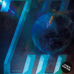 正版唱片 Vitas 维塔斯 二十周年纪念专辑 OPERA20 无损CD光盘