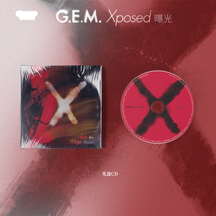 G.E.M.邓紫棋 实体专辑CD Xposed