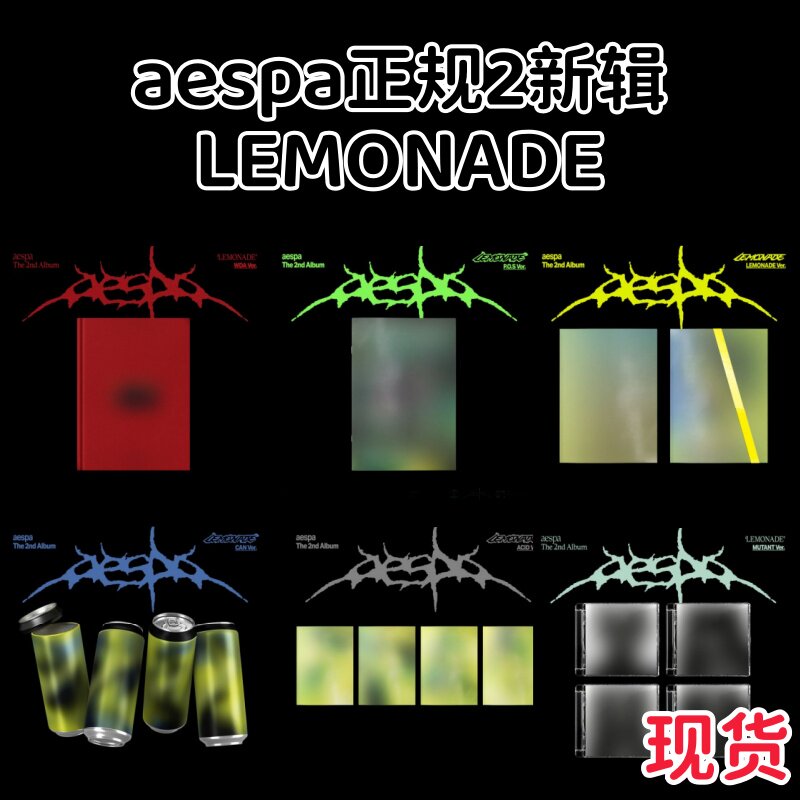 aespa 吒 正规2新辑LEMONADE 正版周边写真集明信片特典小卡海报