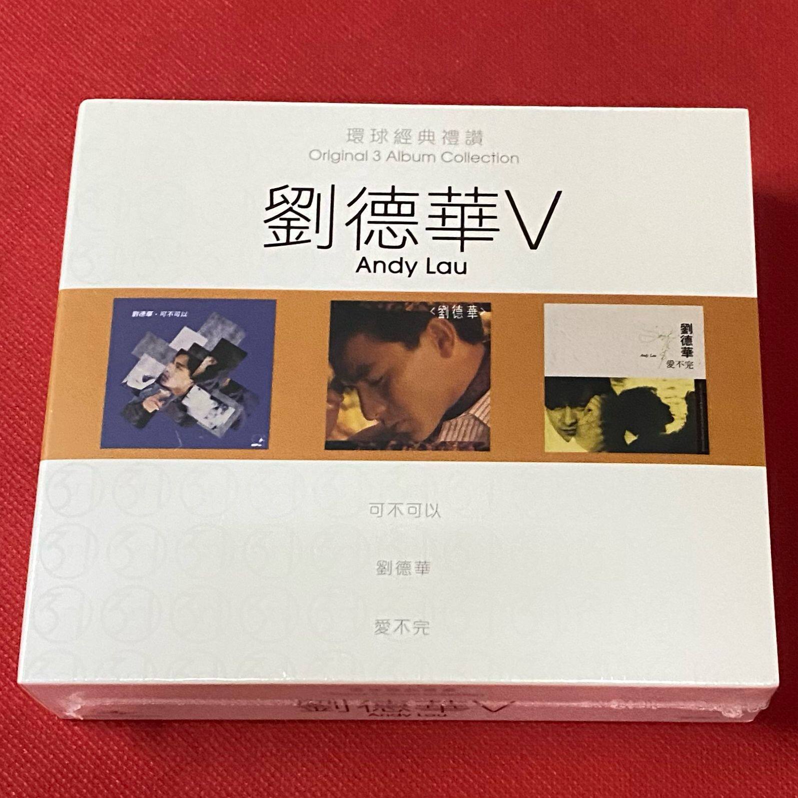 现货 刘德华 5 环球经典礼赞 3CD 正版全新未拆封