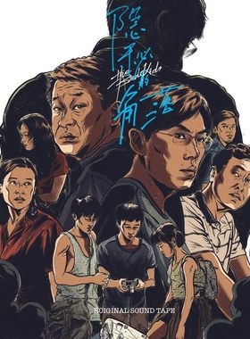 正版 隐秘的角落 OST影视原声带 车载 流行音乐专辑 2CD唱片