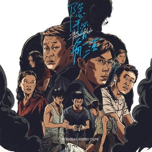 正版 隐秘的角落 OST影视原声带 车载 流行音乐专辑 2CD唱片