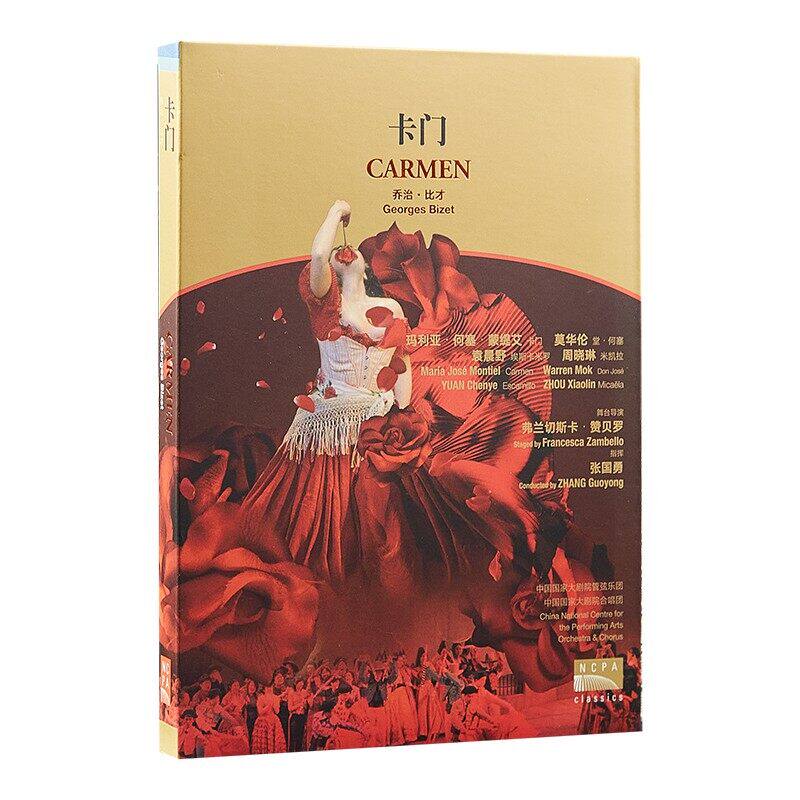 官方正版 国家大剧院 卡门 歌剧dvd专辑 古典音乐剧 cd唱片碟