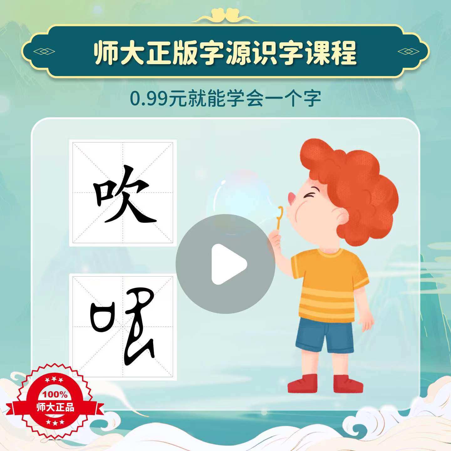Pony ABC字源识字课程人教幼儿插卡学习汉字启蒙幼小衔接早教机怎么看?
