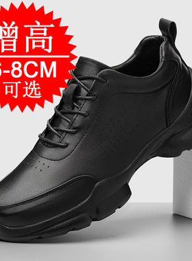 新款隐形增高鞋男8CM商务正装休闲皮鞋韩版内增高6户外跑步运动鞋