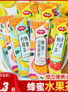 福事多蜂蜜柚子茶柠檬百香果蜂蜜水果茶果酱独立包装便携冲泡饮品