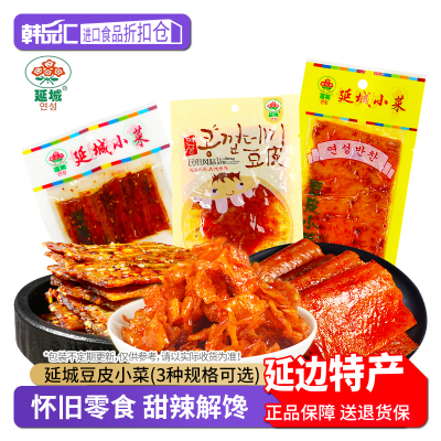延城小菜豆皮辣条老式豆腐干素肉