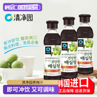 青梅汁韓國進口濃縮果汁飲料