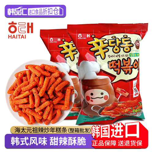 海太元祖辣炒年糕条韩国辣味零食