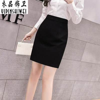 职场职业包臀裙一步工装半身短裙