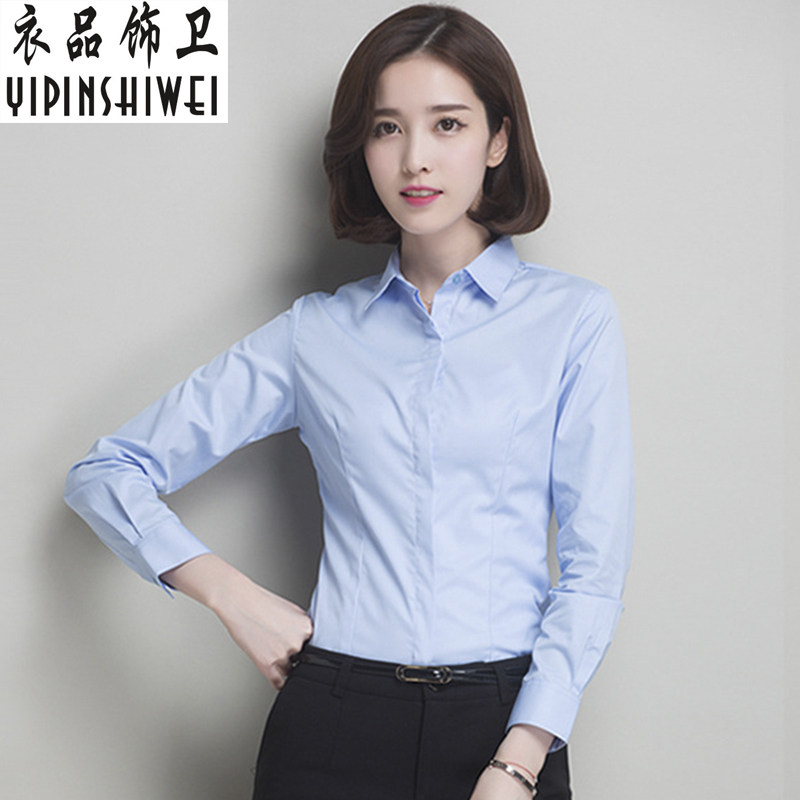 夏季蓝色衬衫女职业长袖女士衬衫商务上班正装工作女士工装衬衣女