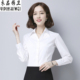 女士白色衬衫 工装 正装 白衬衫 工作衬衣春季 寸衫 V领衬衫 女职业长袖