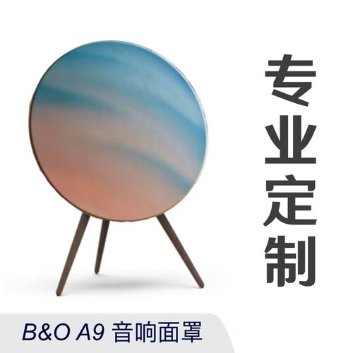 BOA9面罩私人定制图案