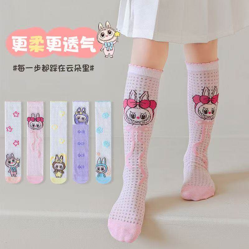 labubu儿童过膝长筒袜中大童女孩纯棉小腿袜透气网眼夏季薄款丝袜