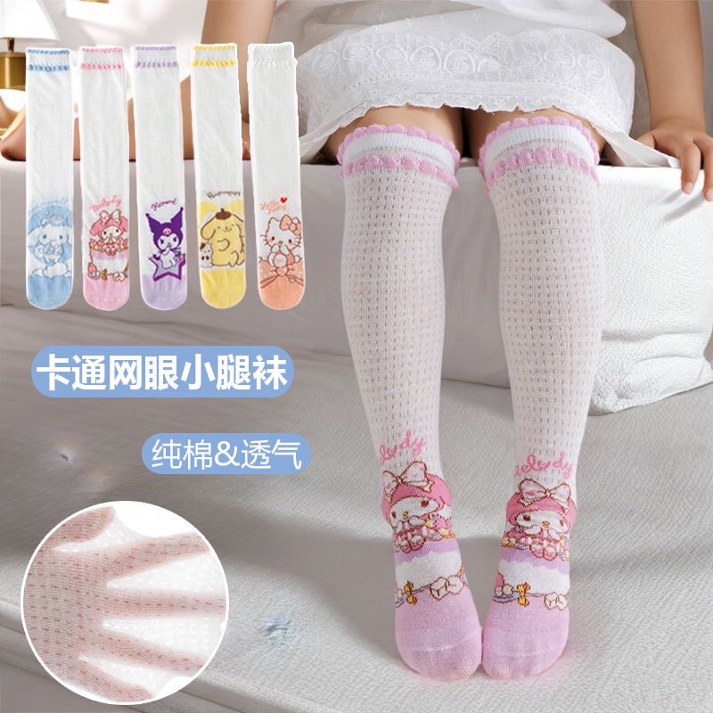 三丽鸥女童长筒袜夏季薄款儿童袜子春秋款卡通小腿袜女孩中筒袜