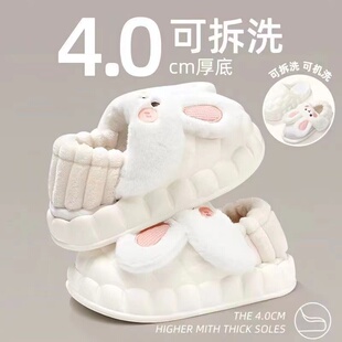 女士棉拖鞋可拆卸兔子2023冬季新款厚底保暖包跟毛绒棉鞋家居防水