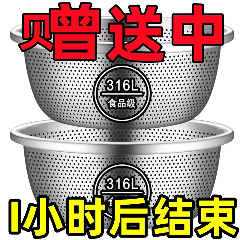 家用厨房不锈钢沥水篮沥水盆洗菜盆密孔食品级加厚淘米盆子