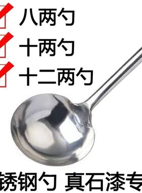 不锈钢真石漆喷枪专用勺子外墙喷涂加长手柄舀子8两10两12两勺