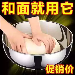 不锈钢和面盆全网24小时热销10万
