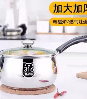 【煮奶泡面宝宝辅食】多灶具可用