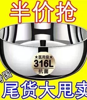 特厚不锈钢和面盆家用带盖家用厨房洗菜盆汤锅火锅盆发面揉面盆