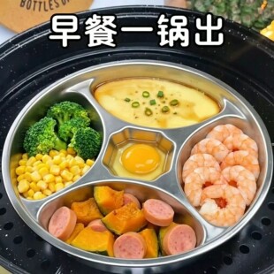 【捡漏价】德系加厚不锈钢分格餐盘食堂饭盘餐盘五格配菜盘点心盘
