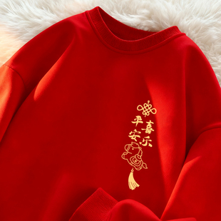 大码300斤过年喜庆红色卫衣男女款青少年上衣2026马年本命年衣服