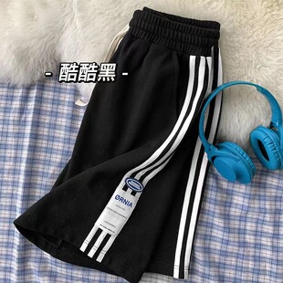 子男女阔腿加肥加大港风休闲运动短裤 肥仔宽松特大码 300斤五分裤