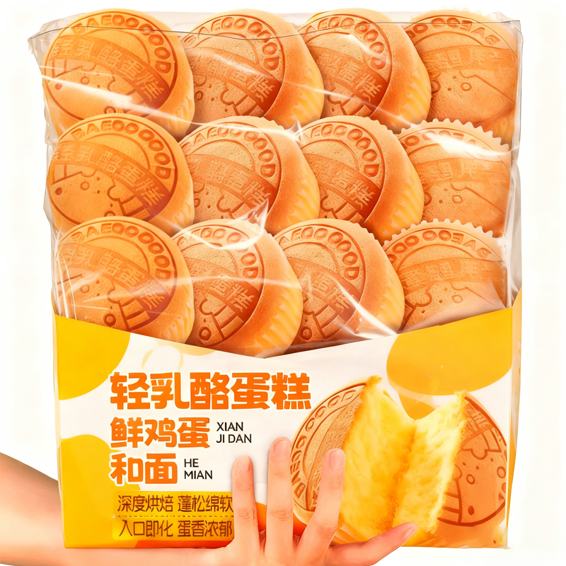 双倍乳酪！轻乳酪蛋糕早餐面包