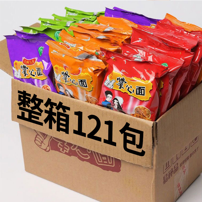 【多味混装】掌心脆干脆面解馋