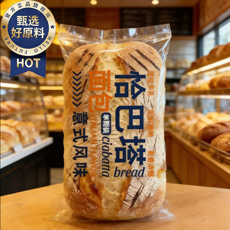 恰巴塔【0蔗糖0添加】独立包装