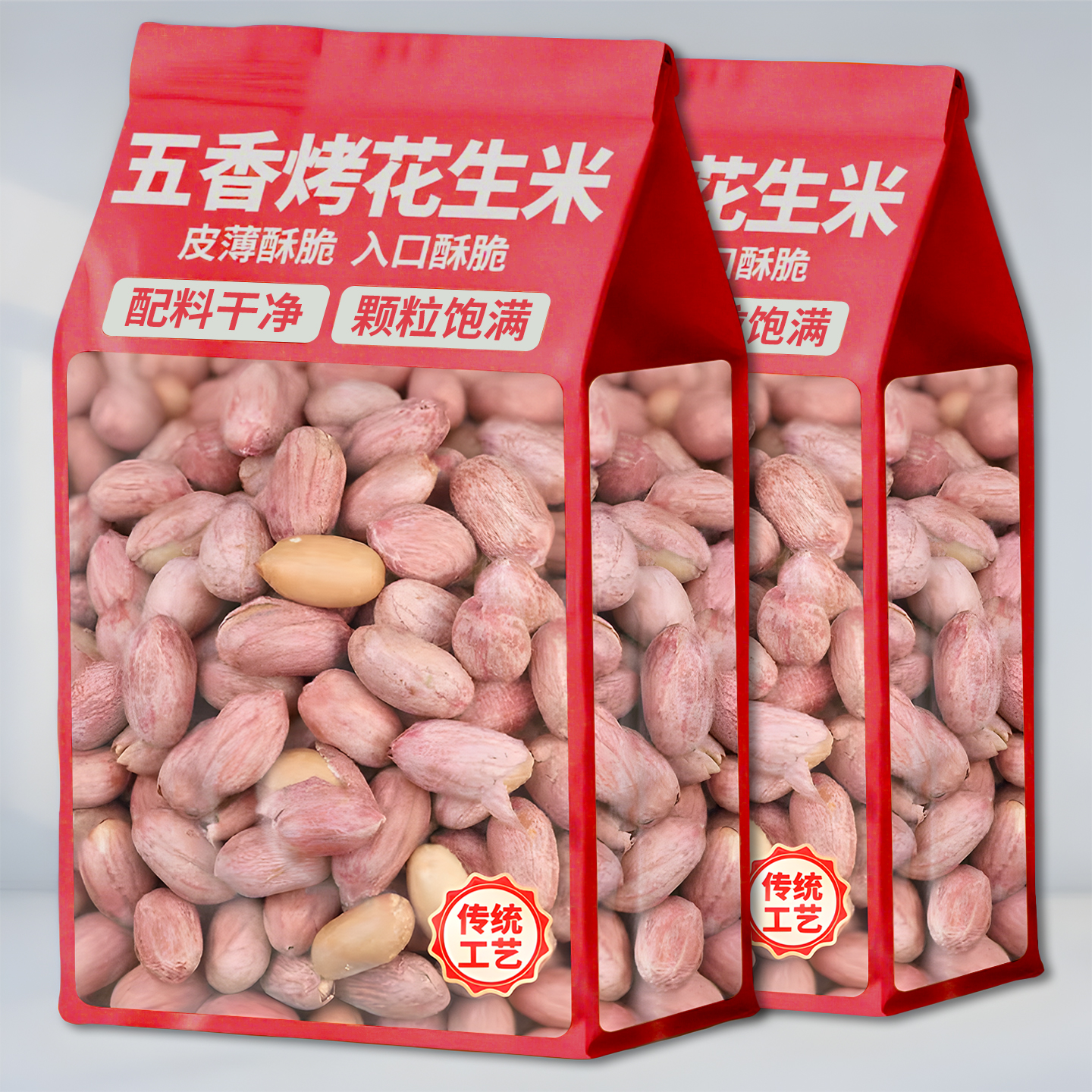 品质甄选】山东原产地五香花生米