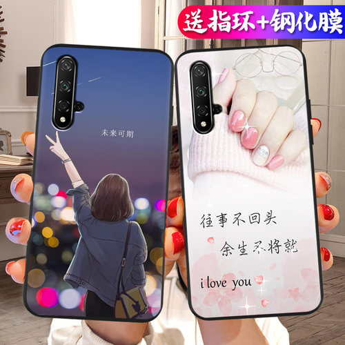 适用华为nova5pro手机壳女款硅胶软壳nova5手机套男新款卡通防摔保护套磨砂文字小清新送钢化膜指环