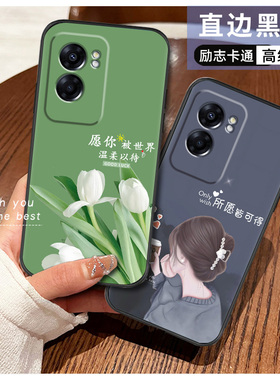 oppoa57手机壳5g女新款网红全包oppo a57手机套时尚卡通硅胶防摔保护套磨砂软壳潮流文字小清新
