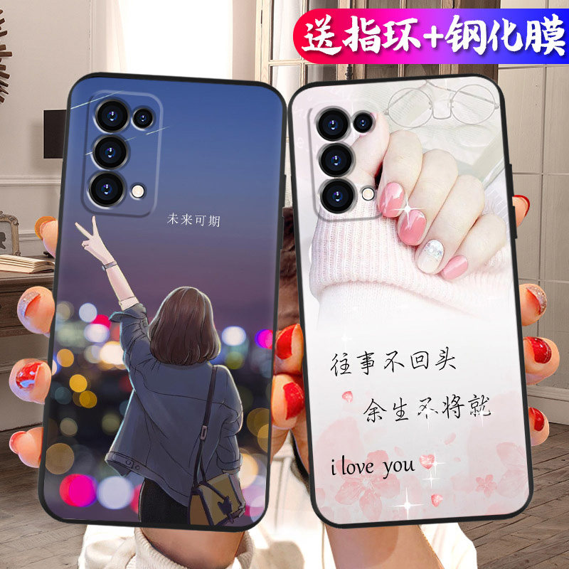 opporeno5手机壳女款硅胶软壳reno5手机套男新款卡通防摔保护套磨砂镜头全包边文字小清新送钢化膜指环